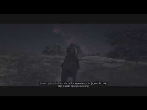 Видео: Red Dead Redemption 2 порванная карта сокровищ