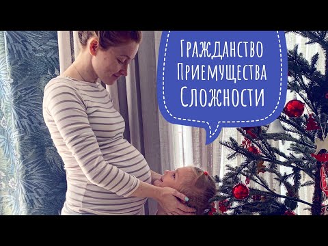 Видео: Где? Как? С кем? 💥 роды на Кипре vs роды в Перми💥