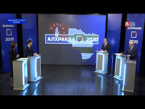 Видео: Аҧсны Аҳәынҭқарра Ахадарахьы акандидатцәа рдебатқәа 2020