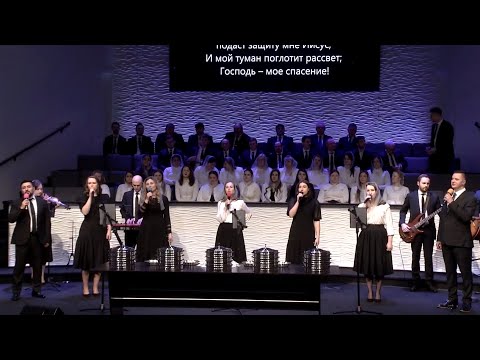 Видео: Любовь Отца Меня Спасла - Господь Мое Спасение | CCS Worship