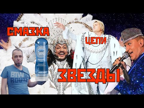 Видео: Автосмазчик цепи и всё о цепях мотоциклов