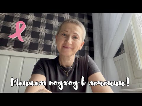 Видео: 🌸 Жизнь после лампэктомии 🌸 Разговор с доктором | Больничный в Финляндии Инвалидность? (Влог # 79)