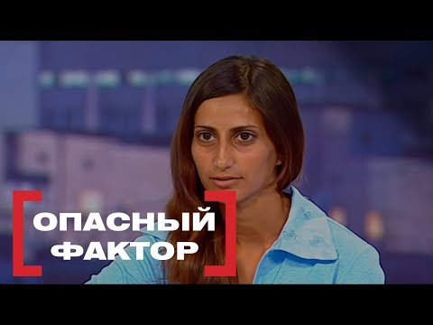 Видео: Опасный фактор. Касается каждого, эфир от 07.08.2017