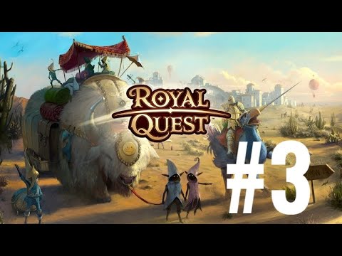 Видео: Royal Quest - Прохождение #3