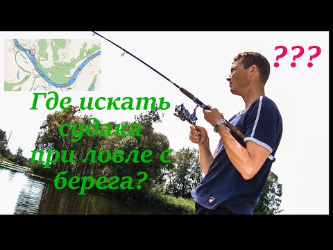 Видео: Ночной судак на воблеры. Поиск судака и точек выхода.