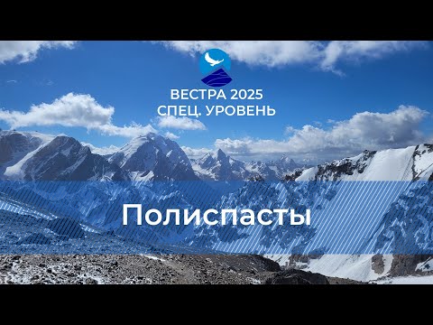 Видео: СУ-25. Полиспасты