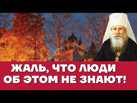 Видео: Очень Жаль, что люди об этом не знают! Тайна души человеческой