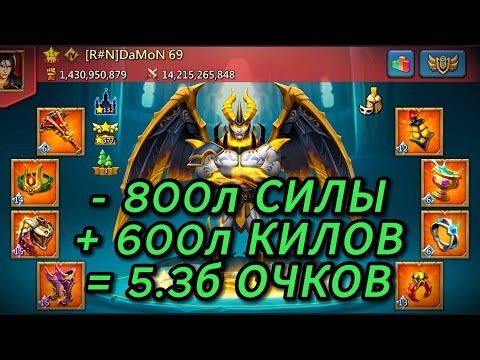 Видео: Lords Mobile - Итоги KVK 4х | Чутка не хватило для топ 1 ) Старт KVK