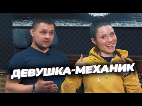 Видео: Девушка-механик. Шьёт салоны, валит боком, разбирается в BMW. Анна Воскобой