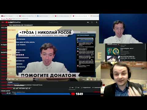 Видео: Жмиль общается с Николаем Росовым по поводу смерти Дарьи Дугиной