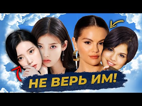 Видео: Айю и Селена манипуляторши или милашки?