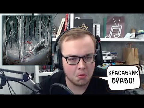 Видео: Судейство plagueinside - Стремглав от CreonIX / 4 раунд ПРО ПЕСНИ