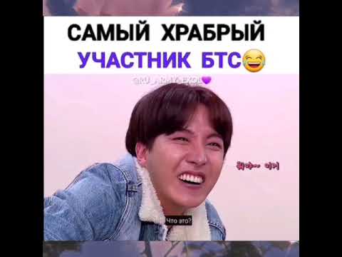 Видео: J~HOPE💜 смешные и милые моменты с Чон Хосоком 💜#86💜