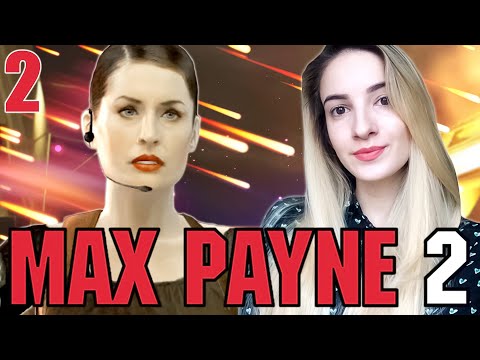 Видео: ФИНАЛ MAX PAYNE 2 THE FALL OF MAX PAYNE | Полное Прохождение МАКС ПЕЙН 2 на Русском | Стрим Концовка