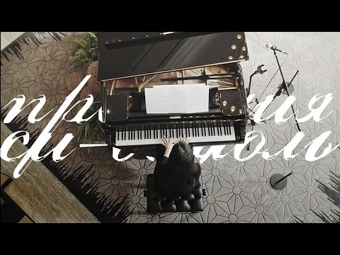 Видео: ┒прелюдия си-бемоль┖