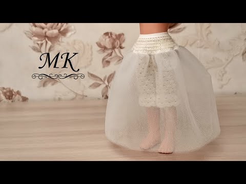 Видео: Подъюбник из фатина для куклы Паола Рейна, мастер-класс