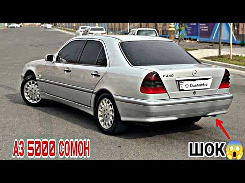 Видео: Мошинбозори Восеъ !!! 20.10.2025 Mercedes C class Opel Astra F Astra G Vectra B Nexia Avanta Vaz2107
