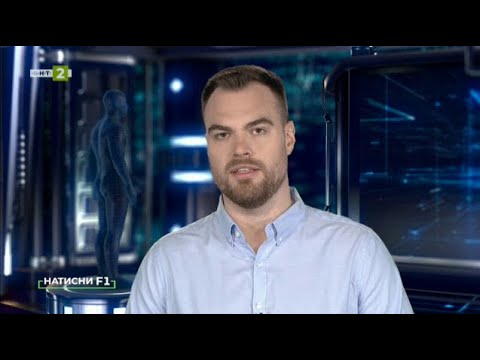 Видео: Как онлайн да си извадите БУЛСТАТ номер и да регистрирате фирма, „Натисни F1” - 13.05.2023
