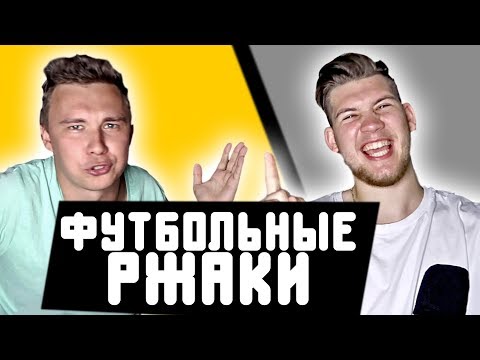 Видео: ПОГБА ПОВТОРЯЕТ ЗА ДЗЮБОЙ / реакции на футбольные видео