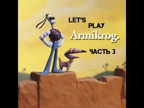 Видео: Armikrog - Прохождение - Часть 3