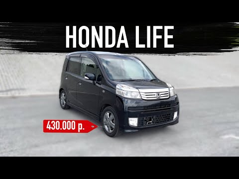 Видео: Обзор Honda Life перегнал дешевый кейкар сам из Владивостока в Уфу