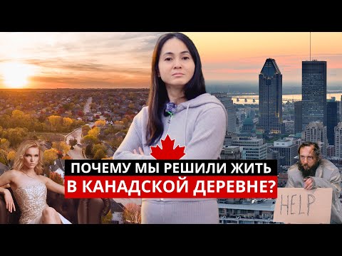 Видео: Канада Влог 🇨🇦 Гуляем По Монреалю, Едим Вкусности 😋