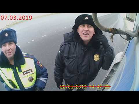 Видео: Как ГАИшник с Приставом дальнобойщика не смогли развести