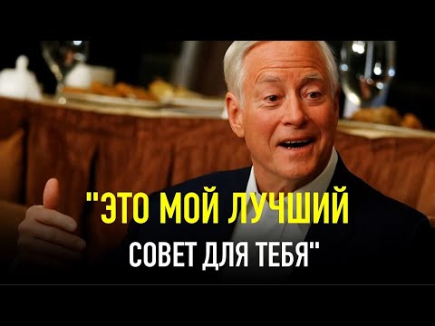 Видео: ВСЁ МЕНЯЕТСЯ, когда БОГ НА ПЕРВОМ МЕСТЕ | Брайан Трейси