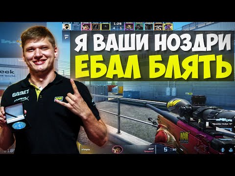 Видео: S1MPLE С ФУЛЛ СТАКОМ FALCONS ИГРАЕТ FACEIT!! СИМПЛ КОШМАРИТ 4K ЭЛО КРИПОВ С КОМАНДОЙ!! CS2 / КС2