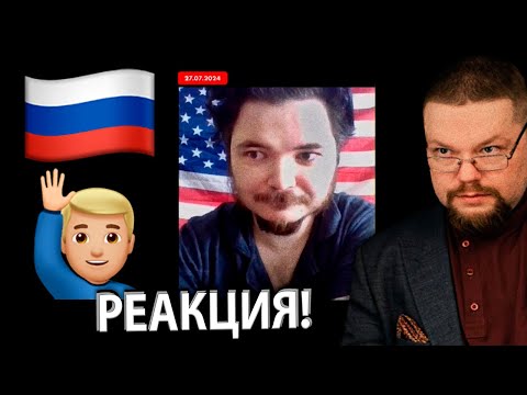 Видео: Ежи Сармат смотрит Маргинала о Будущем Русского Народа!