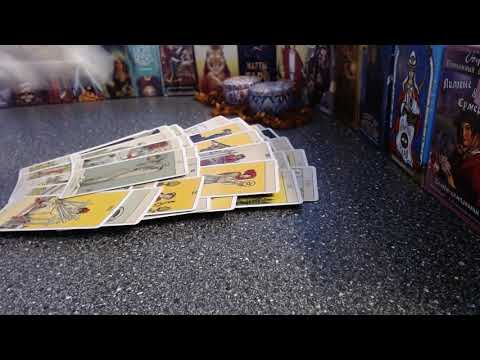 Видео: Таро для мужчин Информация из потока\т.+79084810007 WhatsApp