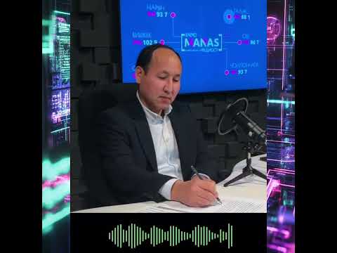 Видео: Жасалма интеллект куралдарын кыргызча колдонолу