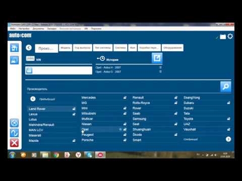 Видео: Мультимарочный сканер AutoCom.