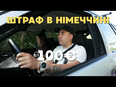 Видео: Як я знімаю відео. Prien am Chiemsee