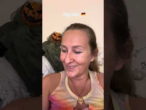 Видео: Германия 