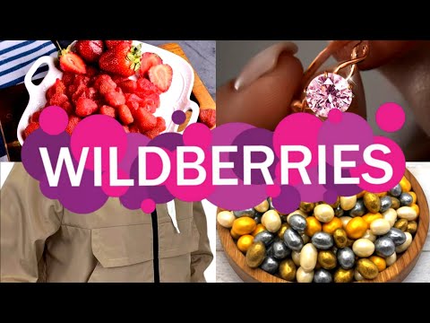 Видео: 🛍️💜Wildberries для ДОМА, КУХНИ, ВКУСНЯШКИ