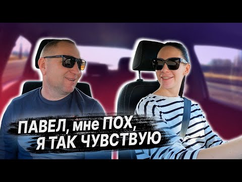 Видео: Пробный ЭКЗАМЕН в ГАИ по вождению автомобиля с Леной / КАК СДАТЬ ЭКЗАМЕН в ГАИ