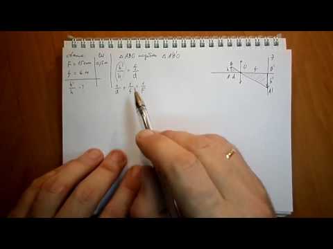 Видео: Пёрышкин. Задача 1368