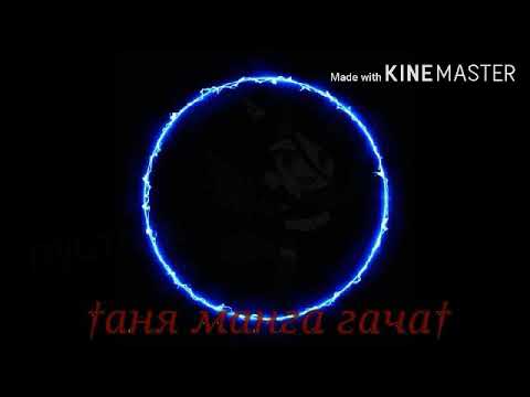Видео: Я попала в моя геройская академия {1/?}