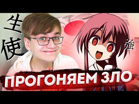 Видео: Как Избавится от ДОЧКИ Анимешницы!? / Читаем Женский Форум!