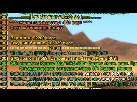 Видео: КАК ЗАРАБОТАТЬ ПО 1КК В ДЕНЬ? - SAMP-RP