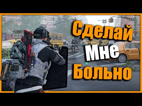 Видео: Неуязвимая сборка на танка ⚡ Безупречное сопротивление всему ⚡ Tom Clancy’s #division2
