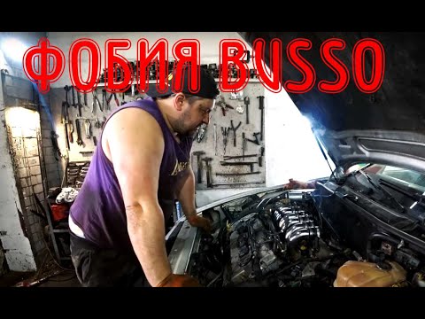 Видео: Чего на самом деле боится Alfa Romeo V6 BUSSO