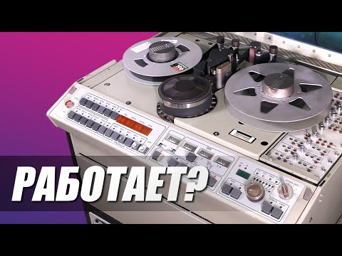 Видео: Кадр-103СЦ — наконец-то работает?