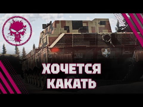 Видео: PT-16/T14 mod - РЕДКИЙ ФОШИЗД - РАССЕКАЕМ!