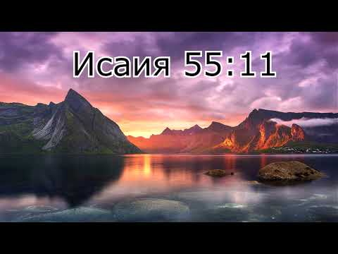 Видео: Как молиться применяя обетования