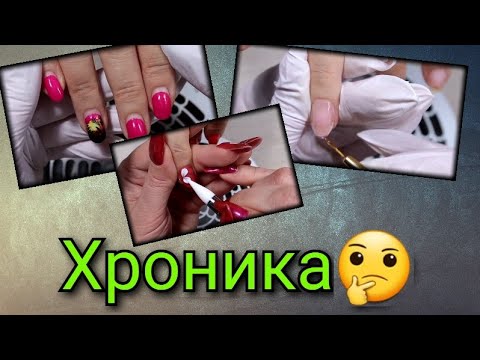 Видео: #68(2021)хроника...стемпинг!!! опять 😳