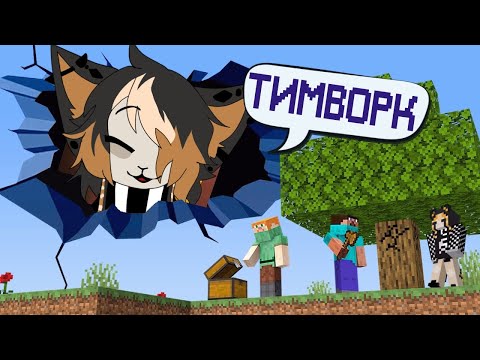 Видео: Кичик смотрит Фывфыва: Я Закрыл Дураков внутри ФЕЙКОВОГО МИРА в Майнкрафт! (Реакция)