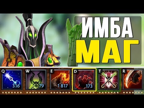 Видео: СОЗДАЕМ ГЕРОЯ - ИМБА МАГ ФАРМИТ КРУЧЕ ФИЗИКОВ! Опять абузы [Custom week]