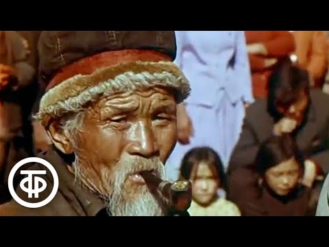 Видео: Горный Алтай. Документальный фильм (1971)